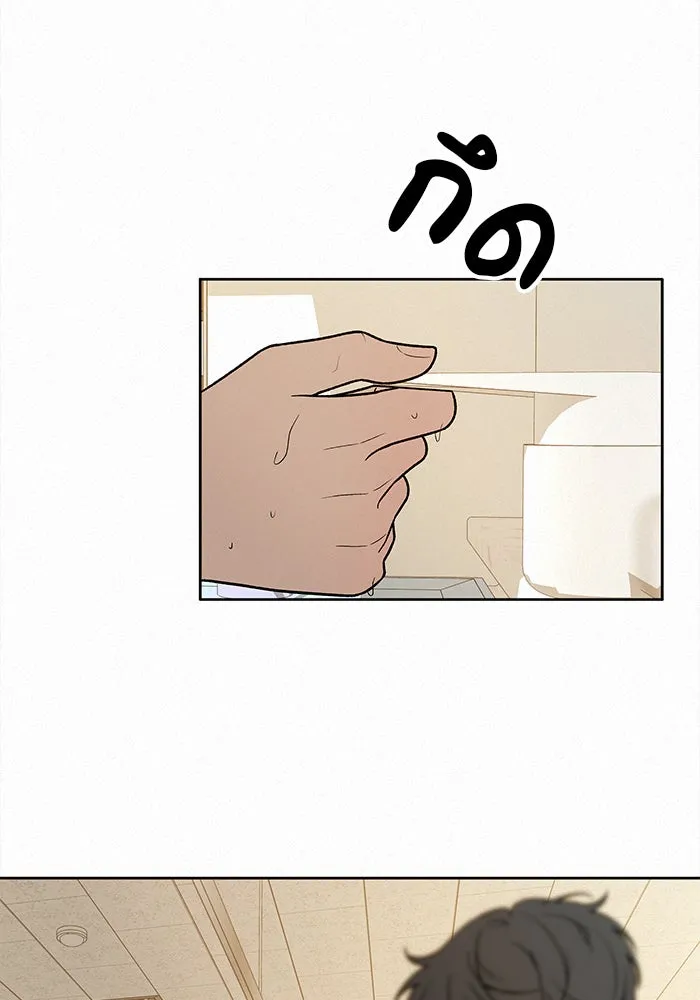 ปฏิบัติการรักวุ่นหัวใจ ตอนที่ 24 รูปที่ 94