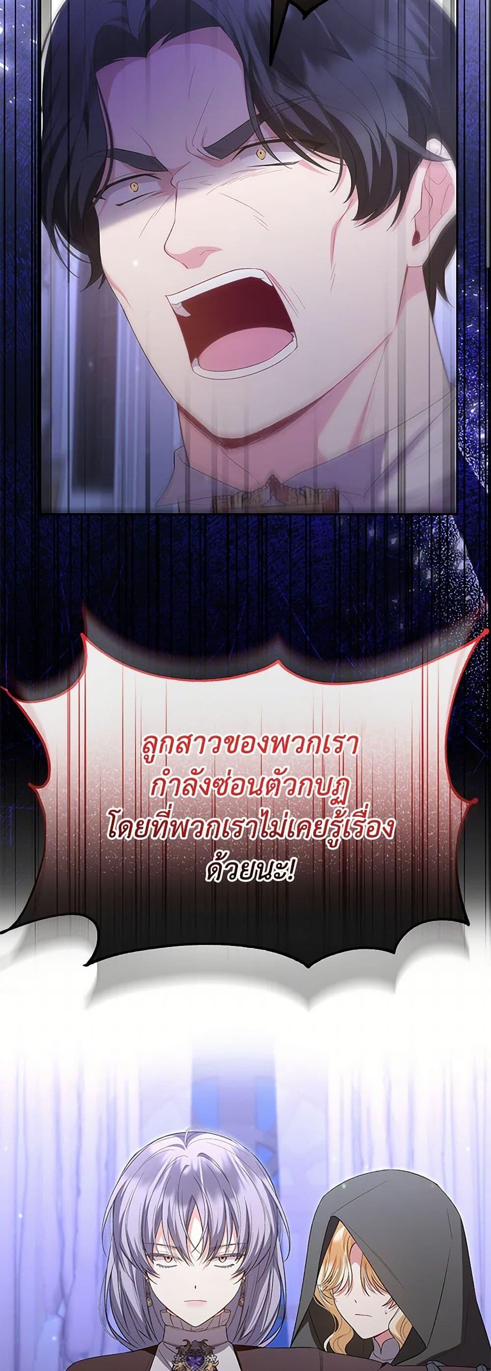 Manga-lc-com อ่านมังงะ อ่านการ์ตูน ออนไลน์ ฟรี The Real Daughter Is Back ตอนที่ 1 2 3 4 5 6 7 8 9 10 11 12 13 14 ฟรี ไม่มีโฆษณา Manga-lc - อ่าน มังงะ อ่าน การ์ตูน ออนไลน์ อ่านมังงะ ฟรี