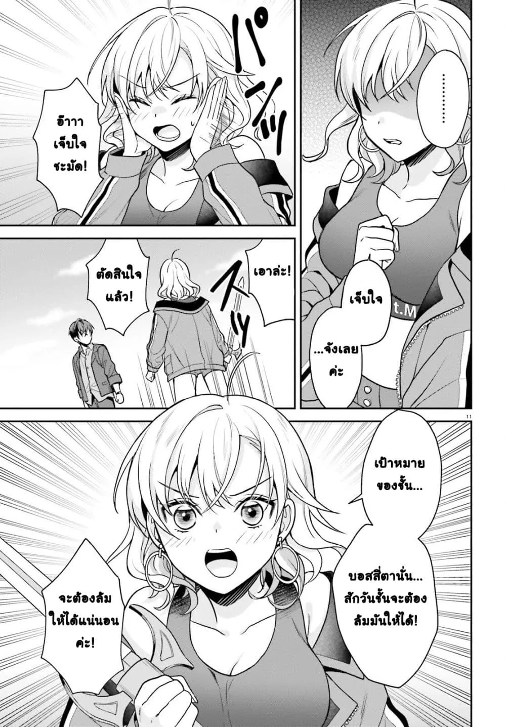 Manga-lc-com อ่านมังงะ อ่านการ์ตูน ออนไลน์ ฟรี Negattemonai Tsuihougo kara no Slow Life ~Intai shita Hazu g ตอนที่ 1 2 3 4 5 6 7 8 9 10 11 12 13 14 ฟรี ไม่มีโฆษณา Manga-lc - อ่าน มังงะ อ่าน การ์ตูน ออนไลน์ อ่านมังงะ ฟรี