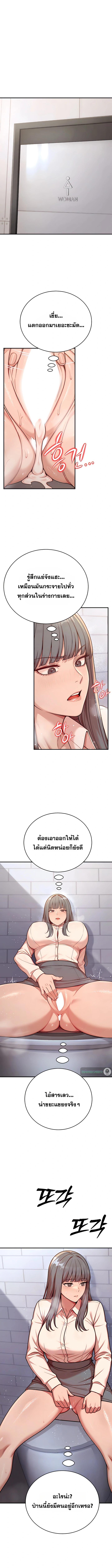 Doujin-Lc- อ่าน โดจิน มังฮวา เกาหลี ญี่ปุ่น จีน แปลไทย Sex Twitter Guy Joined My Company ตอนที่ 1 2 3 4 5 6 7 8 9 10 11 12 13 14 ฟรี ไม่มีโฆษณา อ่าน โดจิน Manhwa เกาหลี ญี่ปุ่น จีน เรามีครบ คัดมาให้เน้นๆ โดจิน 18+ รับประกันความฟินโดย  Doujin Lc