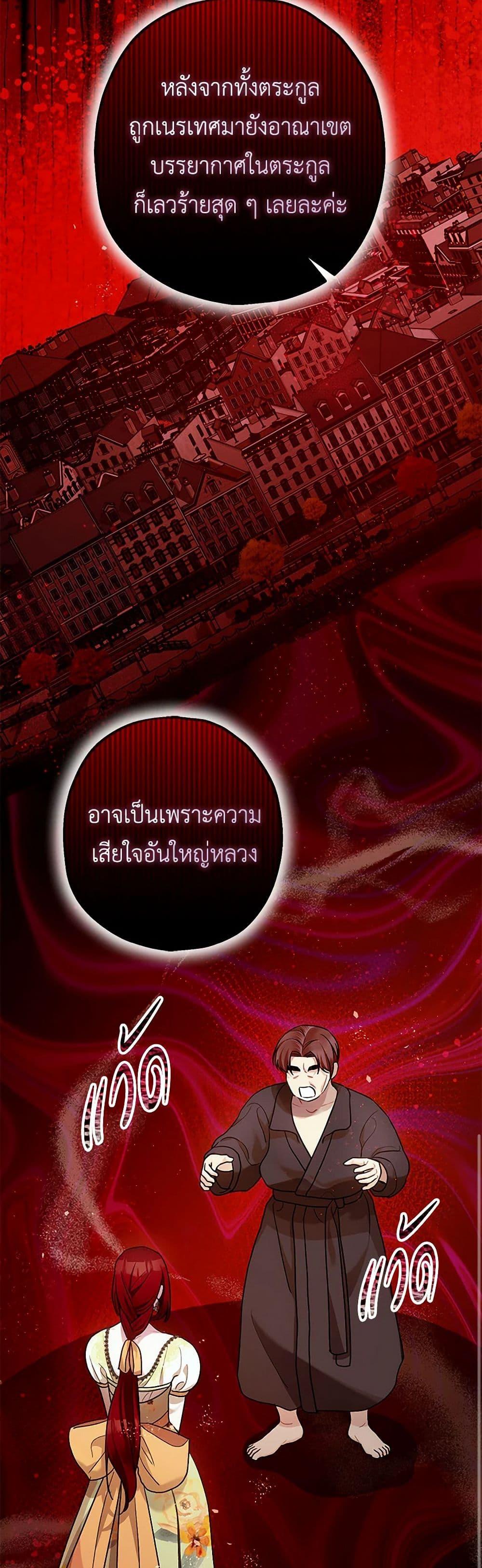 Manga-lc-com อ่านมังงะ อ่านการ์ตูน ออนไลน์ ฟรี The Tyrant’s Tranquilizer ตอนที่ 1 2 3 4 5 6 7 8 9 10 11 12 13 14 ฟรี ไม่มีโฆษณา Manga-lc - อ่าน มังงะ อ่าน การ์ตูน ออนไลน์ อ่านมังงะ ฟรี