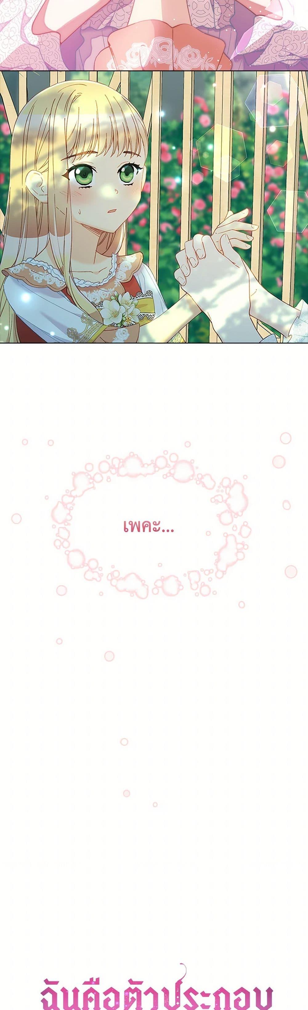 Manga-lc-com อ่านมังงะ อ่านการ์ตูน ออนไลน์ ฟรี The Mighty Extra – One Girl Changes the World ตอนที่ 1 2 3 4 5 6 7 8 9 10 11 12 13 14 ฟรี ไม่มีโฆษณา Manga-lc - อ่าน มังงะ อ่าน การ์ตูน ออนไลน์ อ่านมังงะ ฟรี