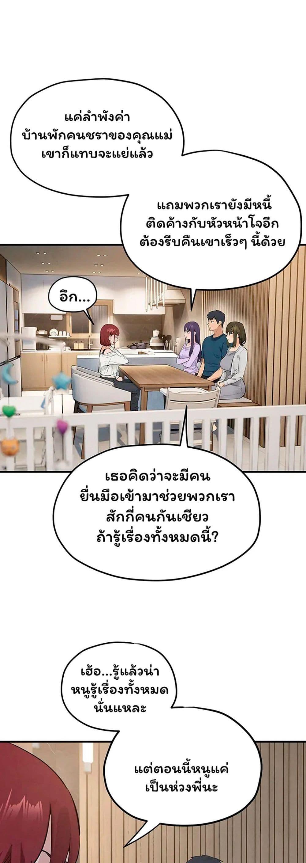 Doujin-Lc- อ่าน โดจิน มังฮวา เกาหลี ญี่ปุ่น จีน แปลไทย Moby Dick ตอนที่ 1 2 3 4 5 6 7 8 9 10 11 12 13 14 ฟรี ไม่มีโฆษณา อ่าน โดจิน Manhwa เกาหลี ญี่ปุ่น จีน เรามีครบ คัดมาให้เน้นๆ โดจิน 18+ รับประกันความฟินโดย  Doujin Lc