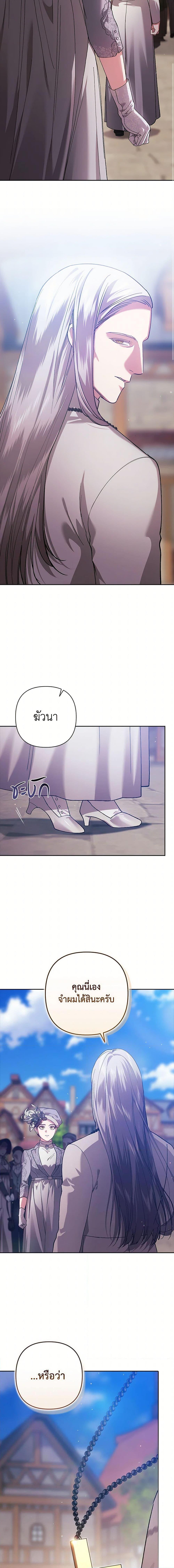 Manga-lc-com อ่านมังงะ อ่านการ์ตูน ออนไลน์ ฟรี The Broken Ring – This Marriage Will Fail Anyway ตอนที่ 1 2 3 4 5 6 7 8 9 10 11 12 13 14 ฟรี ไม่มีโฆษณา Manga-lc - อ่าน มังงะ อ่าน การ์ตูน ออนไลน์ อ่านมังงะ ฟรี