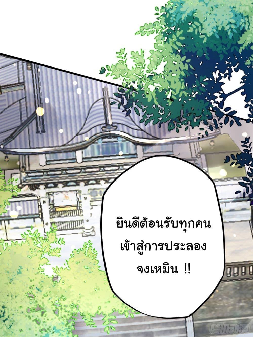 Manga-lc-com อ่านมังงะ อ่านการ์ตูน ออนไลน์ ฟรี Cultivating Immortality Requires a Rich Woman ตอนที่ 1 2 3 4 5 6 7 8 9 10 11 12 13 14 ฟรี ไม่มีโฆษณา Manga-lc - อ่าน มังงะ อ่าน การ์ตูน ออนไลน์ อ่านมังงะ ฟรี