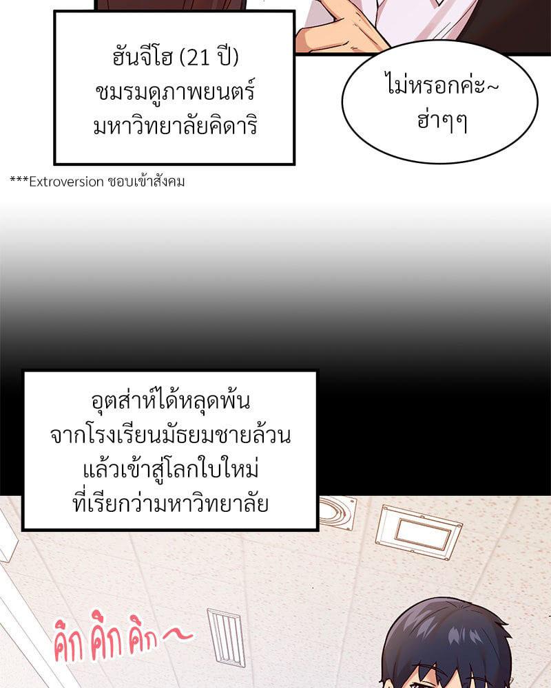 Doujin-Lc- อ่าน โดจิน มังฮวา เกาหลี ญี่ปุ่น จีน แปลไทย Playing On Hard Mode ตอนที่ 1 2 3 4 5 6 7 8 9 10 11 12 13 14 ฟรี ไม่มีโฆษณา อ่าน โดจิน Manhwa เกาหลี ญี่ปุ่น จีน เรามีครบ คัดมาให้เน้นๆ โดจิน 18+ รับประกันความฟินโดย  Doujin Lc