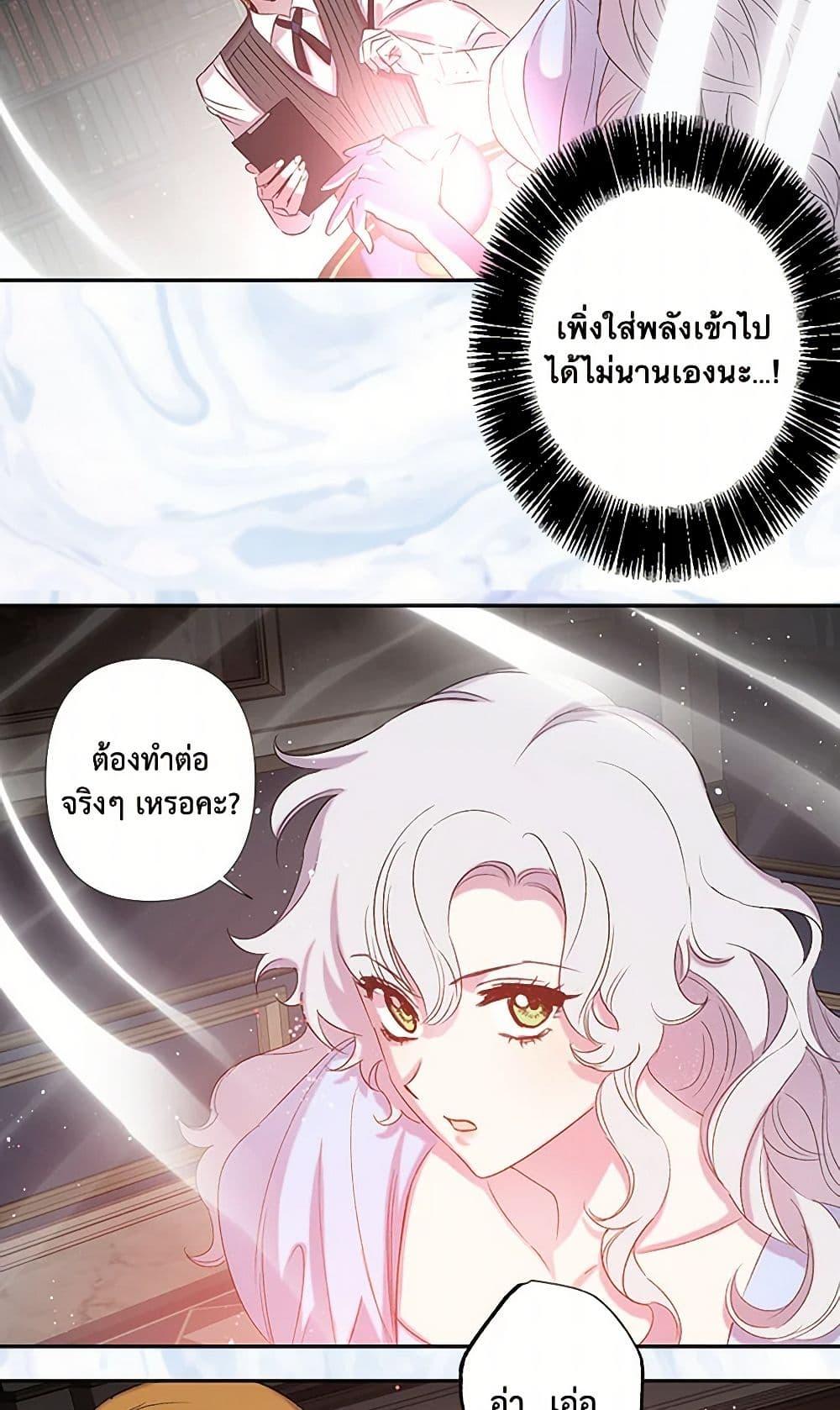 Manga-lc-com อ่านมังงะ อ่านการ์ตูน ออนไลน์ ฟรี Revenge Wedding ตอนที่ 1 2 3 4 5 6 7 8 9 10 11 12 13 14 ฟรี ไม่มีโฆษณา Manga-lc - อ่าน มังงะ อ่าน การ์ตูน ออนไลน์ อ่านมังงะ ฟรี