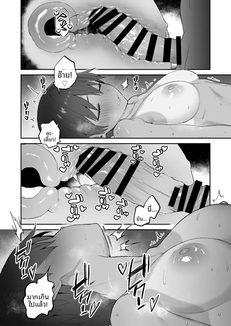 Doujin-Lc- อ่าน โดจิน มังฮวา เกาหลี ญี่ปุ่น จีน แปลไทย ถูกชมรมกรีฑาสายความต้องการสูงเค้นพลังความสดชื่น (Igusa) ตอนที่ 1 2 3 4 5 6 7 8 9 10 11 12 13 14 ฟรี ไม่มีโฆษณา อ่าน โดจิน Manhwa เกาหลี ญี่ปุ่น จีน เรามีครบ คัดมาให้เน้นๆ โดจิน 18+ รับประกันความฟินโดย  Doujin Lc