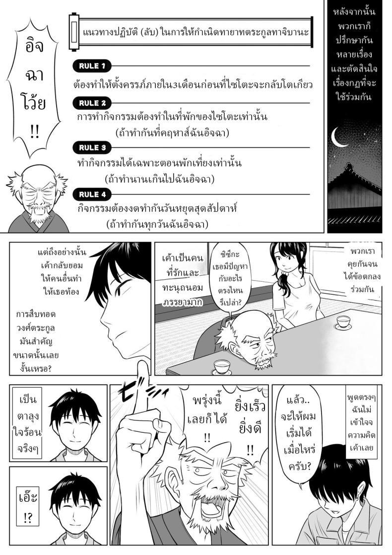 Doujin-Lc- อ่าน โดจิน มังฮวา เกาหลี ญี่ปุ่น จีน แปลไทย แม่บ้านสาวที่ไม่รู้เรื่องอะไรเลยสักนิด [Date Roku] ตอนที่ 1 2 3 4 5 6 7 8 9 10 11 12 13 14 ฟรี ไม่มีโฆษณา อ่าน โดจิน Manhwa เกาหลี ญี่ปุ่น จีน เรามีครบ คัดมาให้เน้นๆ โดจิน 18+ รับประกันความฟินโดย  Doujin Lc