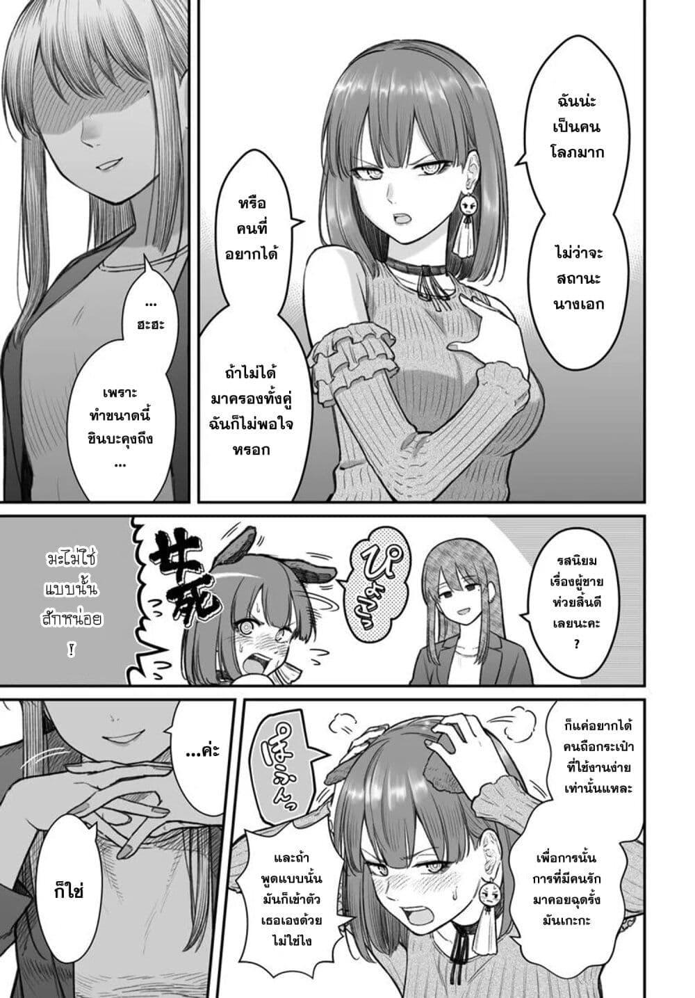 Manga-lc-com อ่านมังงะ อ่านการ์ตูน ออนไลน์ ฟรี Dame Ningen no Itoshikata ตอนที่ 1 2 3 4 5 6 7 8 9 10 11 12 13 14 ฟรี ไม่มีโฆษณา Manga-lc - อ่าน มังงะ อ่าน การ์ตูน ออนไลน์ อ่านมังงะ ฟรี