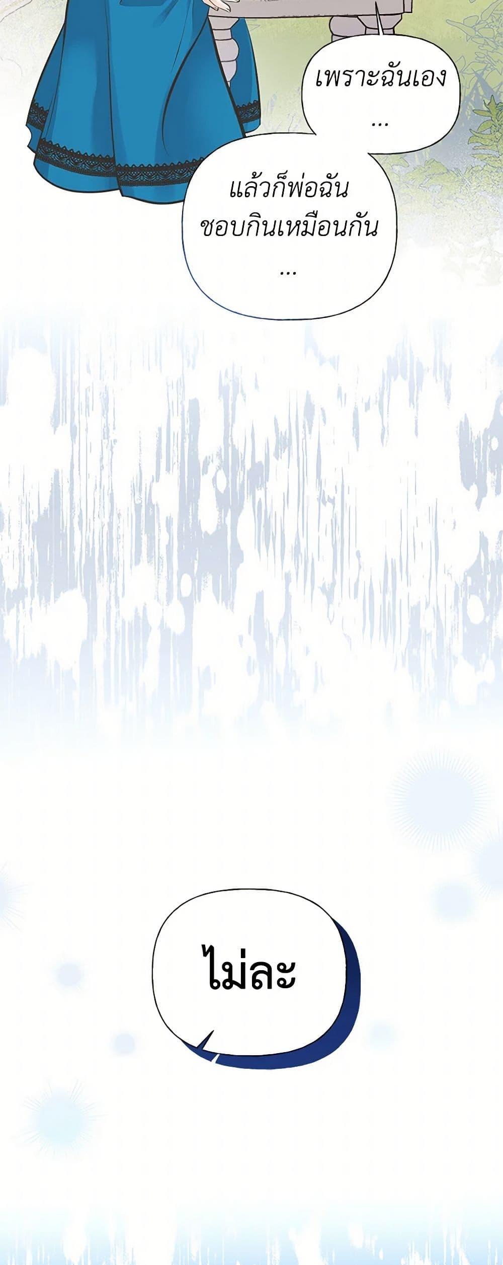 Manga-lc-com อ่านมังงะ อ่านการ์ตูน ออนไลน์ ฟรี My Sister Picked up the Male Lead ตอนที่ 1 2 3 4 5 6 7 8 9 10 11 12 13 14 ฟรี ไม่มีโฆษณา Manga-lc - อ่าน มังงะ อ่าน การ์ตูน ออนไลน์ อ่านมังงะ ฟรี