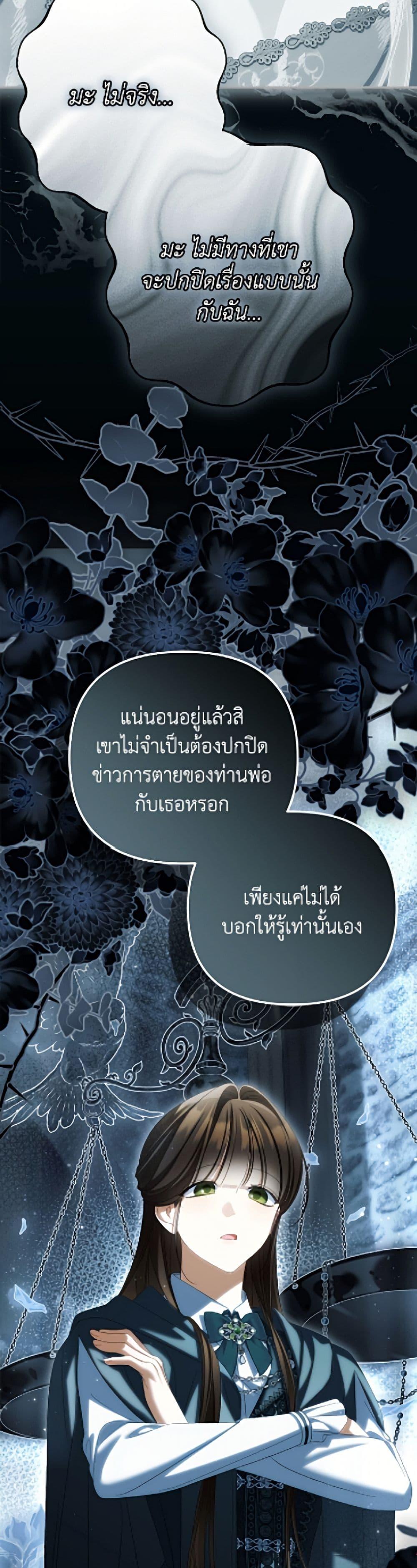 Manga-lc-com อ่านมังงะ อ่านการ์ตูน ออนไลน์ ฟรี Why Are You Obsessed With Your Fake Wife ตอนที่ 1 2 3 4 5 6 7 8 9 10 11 12 13 14 ฟรี ไม่มีโฆษณา Manga-lc - อ่าน มังงะ อ่าน การ์ตูน ออนไลน์ อ่านมังงะ ฟรี