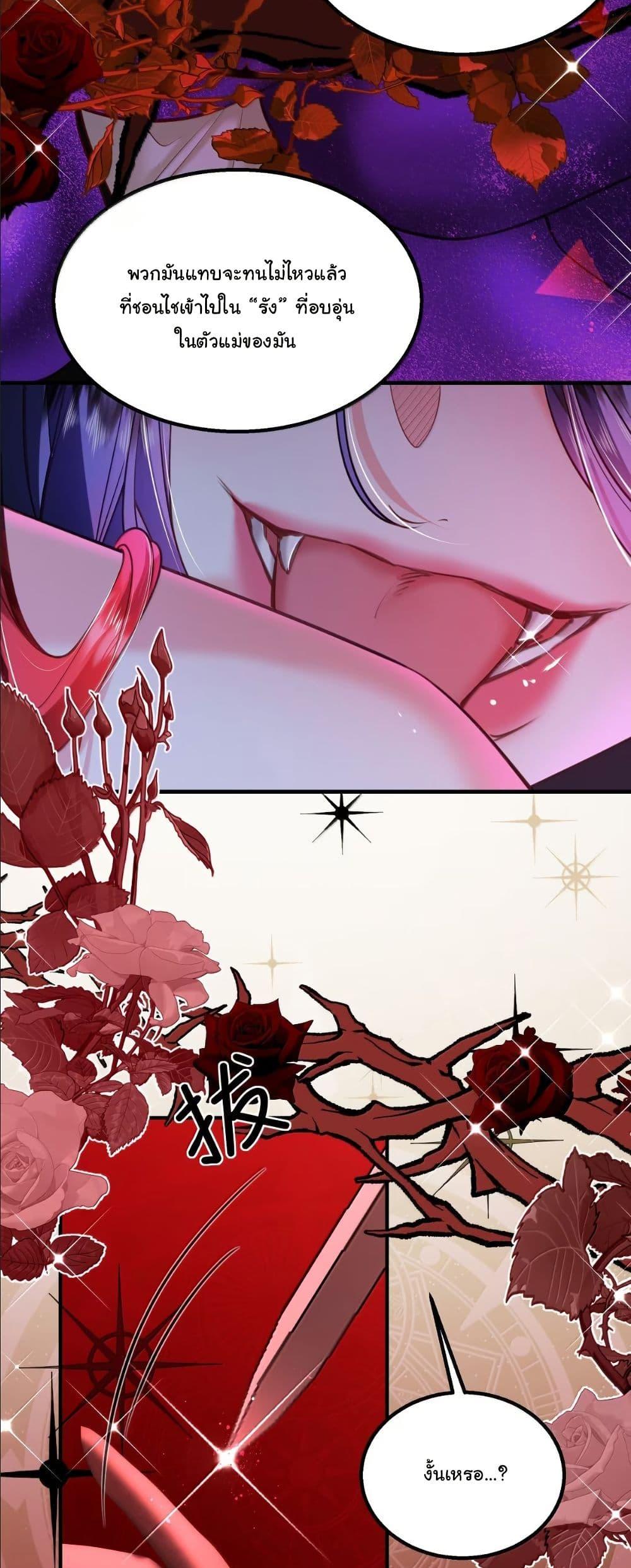 Manga-lc-com อ่านมังงะ อ่านการ์ตูน ออนไลน์ ฟรี My Only Wish as a Demon Maid Is to Be Hurt by My Lady ตอนที่ 1 2 3 4 5 6 7 8 9 10 11 12 13 14 ฟรี ไม่มีโฆษณา Manga-lc - อ่าน มังงะ อ่าน การ์ตูน ออนไลน์ อ่านมังงะ ฟรี