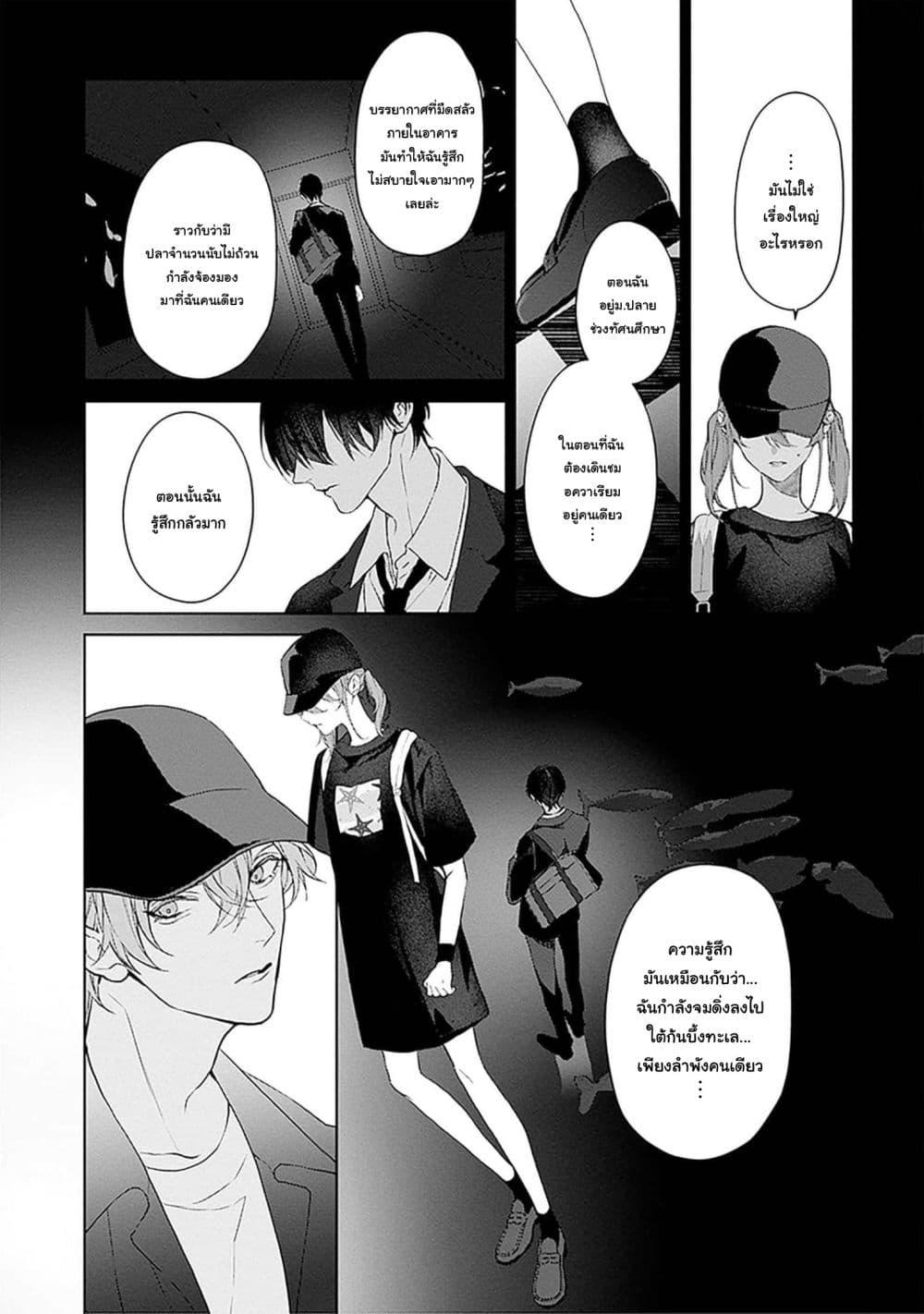 Manga-lc-com อ่านมังงะ อ่านการ์ตูน ออนไลน์ ฟรี Mr. Mallow Blue ตอนที่ 1 2 3 4 5 6 7 8 9 10 11 12 13 14 ฟรี ไม่มีโฆษณา Manga-lc - อ่าน มังงะ อ่าน การ์ตูน ออนไลน์ อ่านมังงะ ฟรี