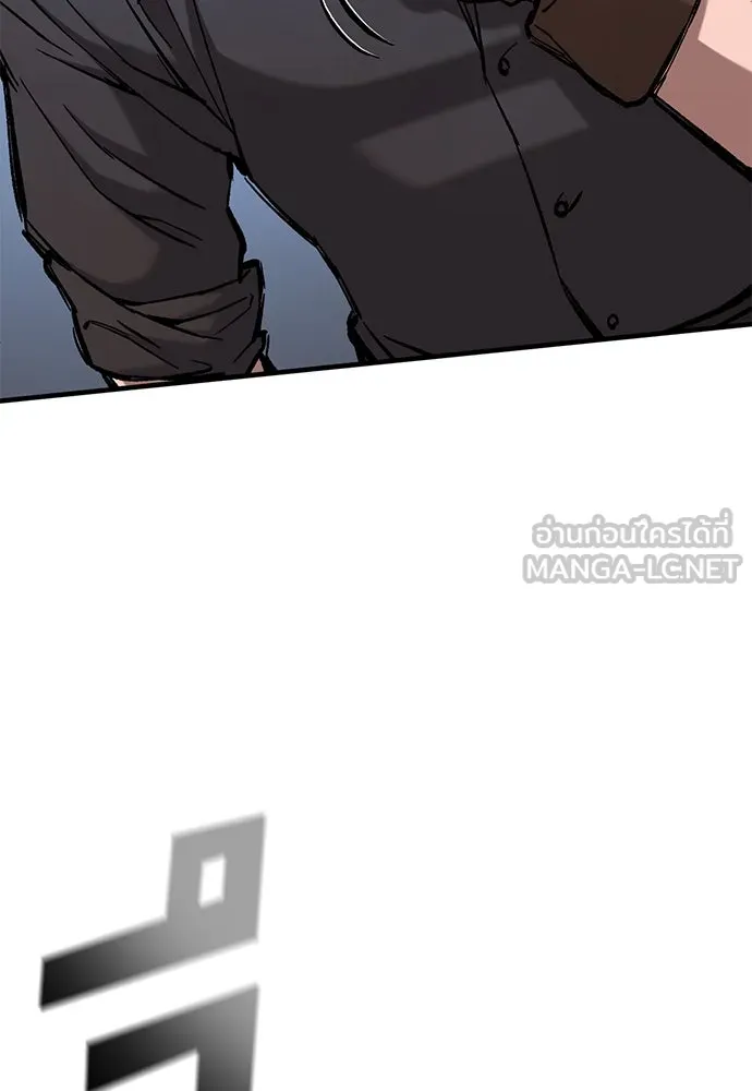 อัศวินวันเดียว ตอนที่ 61 รูปที่ 9