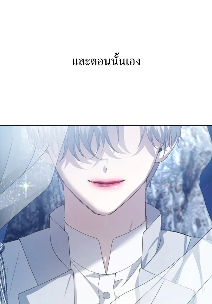 ชิงชีวิตพลิกลิขิตชะตา ตอนที่ 160. ข้าเห็นเทพเจ้า รูปที่ 185