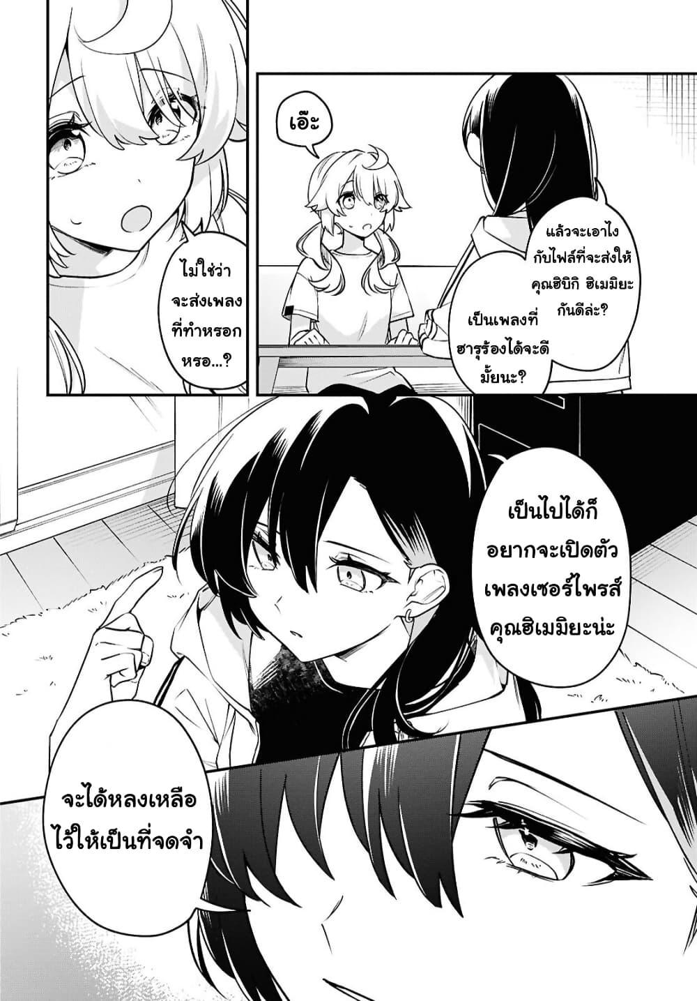 Manga-lc-com อ่านมังงะ อ่านการ์ตูน ออนไลน์ ฟรี Kimi ga Hoeru Tame no Uta wo ตอนที่ 1 2 3 4 5 6 7 8 9 10 11 12 13 14 ฟรี ไม่มีโฆษณา Manga-lc - อ่าน มังงะ อ่าน การ์ตูน ออนไลน์ อ่านมังงะ ฟรี