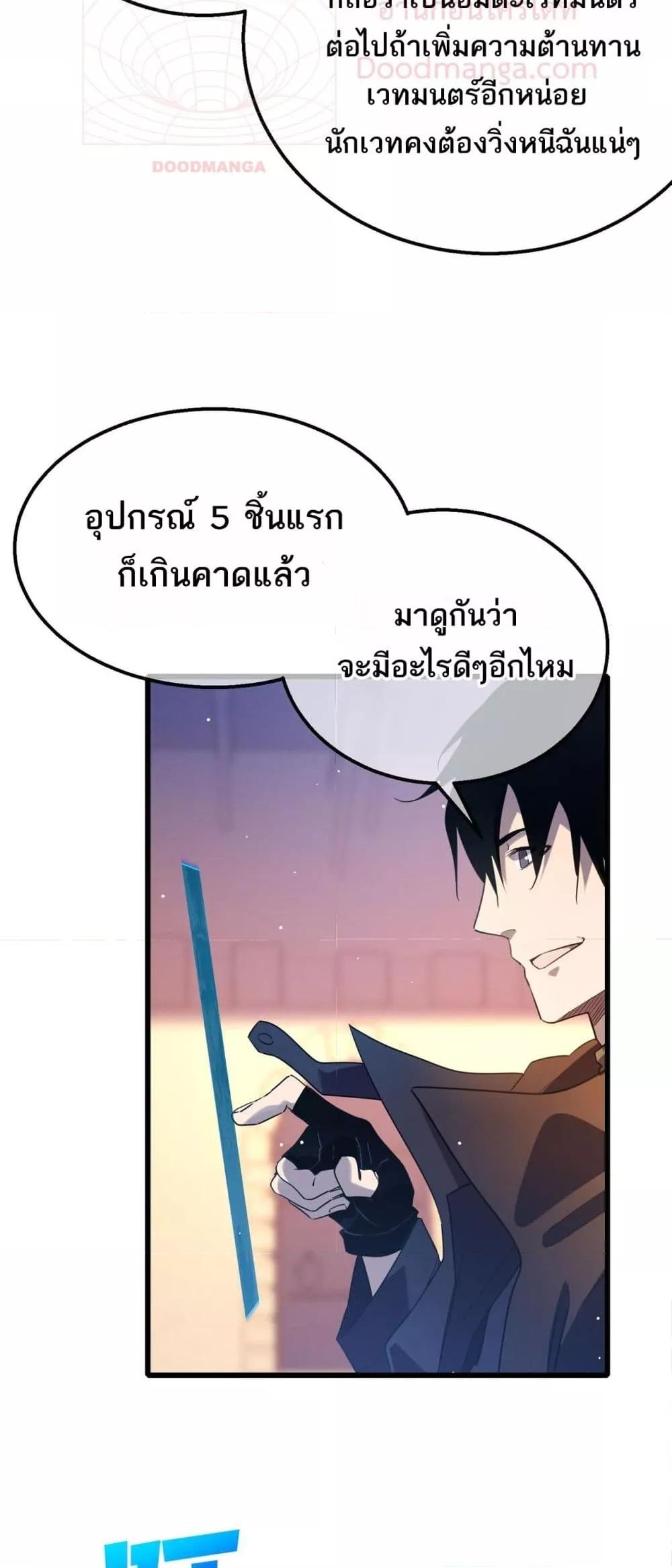 Manga-lc-com อ่านมังงะ อ่านการ์ตูน ออนไลน์ ฟรี MyPassiveSkil ตอนที่ 1 2 3 4 5 6 7 8 9 10 11 12 13 14 ฟรี ไม่มีโฆษณา Manga-lc - อ่าน มังงะ อ่าน การ์ตูน ออนไลน์ อ่านมังงะ ฟรี