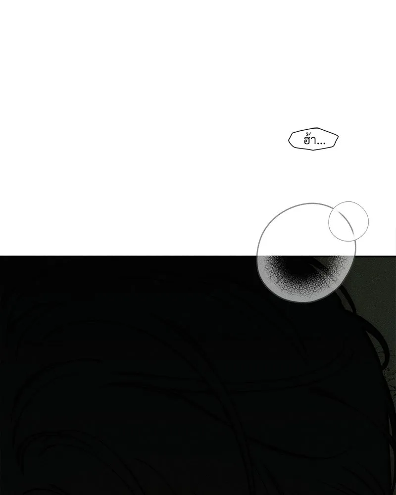 บุปผารุ่มราคะ ตอนที่ 64 รูปที่ 127