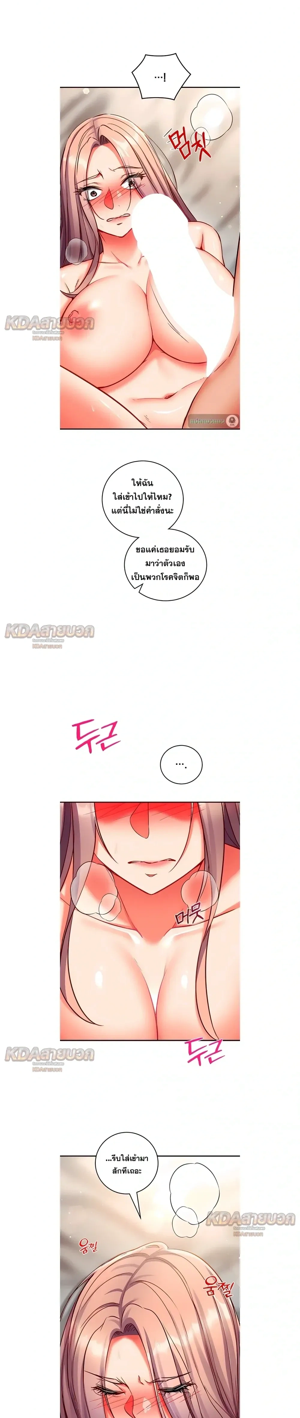 Doujin-Lc- อ่าน โดจิน มังฮวา เกาหลี ญี่ปุ่น จีน แปลไทย Mind Control สะกดจิตรัก ตอนที่ 1 2 3 4 5 6 7 8 9 10 11 12 13 14 ฟรี ไม่มีโฆษณา อ่าน โดจิน Manhwa เกาหลี ญี่ปุ่น จีน เรามีครบ คัดมาให้เน้นๆ โดจิน 18+ รับประกันความฟินโดย  Doujin Lc