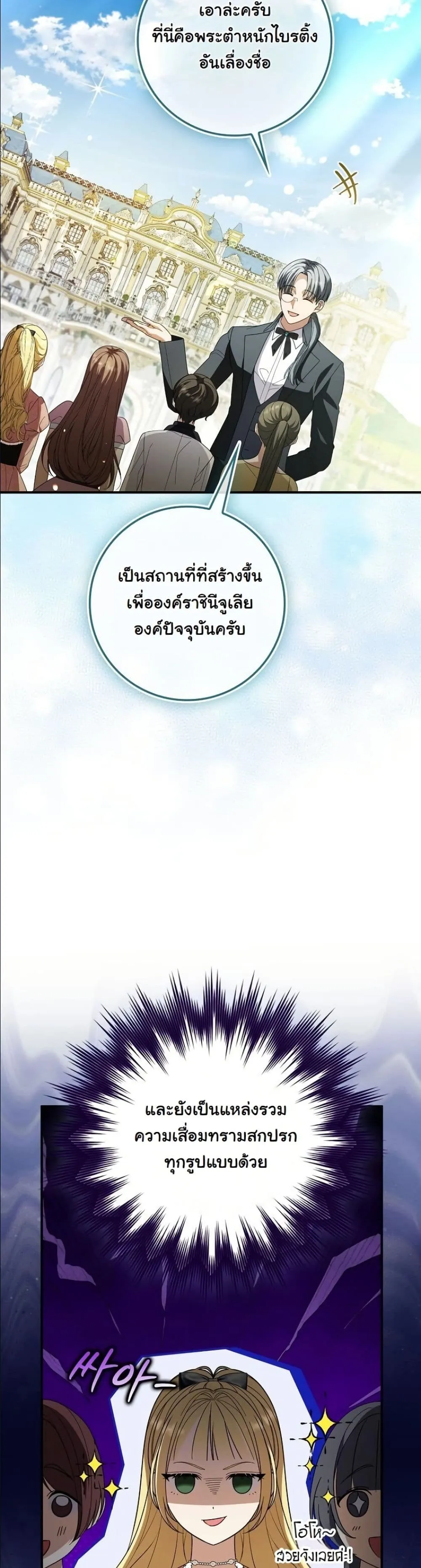 Manga-lc-com อ่านมังงะ อ่านการ์ตูน ออนไลน์ ฟรี I Bought the Villains With Money ตอนที่ 1 2 3 4 5 6 7 8 9 10 11 12 13 14 ฟรี ไม่มีโฆษณา Manga-lc - อ่าน มังงะ อ่าน การ์ตูน ออนไลน์ อ่านมังงะ ฟรี