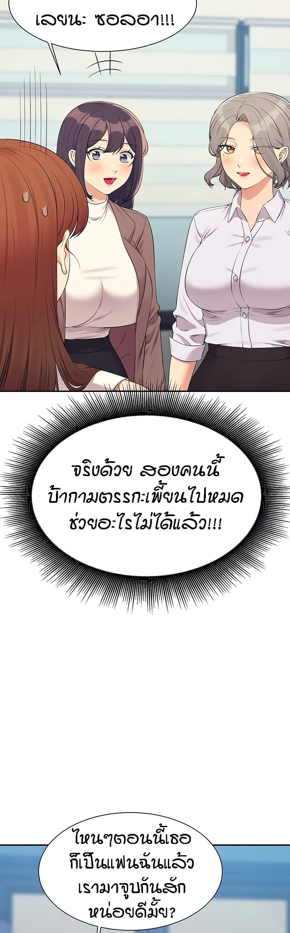 Doujin-Lc- อ่าน โดจิน มังฮวา เกาหลี ญี่ปุ่น จีน แปลไทย Is There No Goddess in My College ตอนที่ 1 2 3 4 5 6 7 8 9 10 11 12 13 14 ฟรี ไม่มีโฆษณา อ่าน โดจิน Manhwa เกาหลี ญี่ปุ่น จีน เรามีครบ คัดมาให้เน้นๆ โดจิน 18+ รับประกันความฟินโดย  Doujin Lc