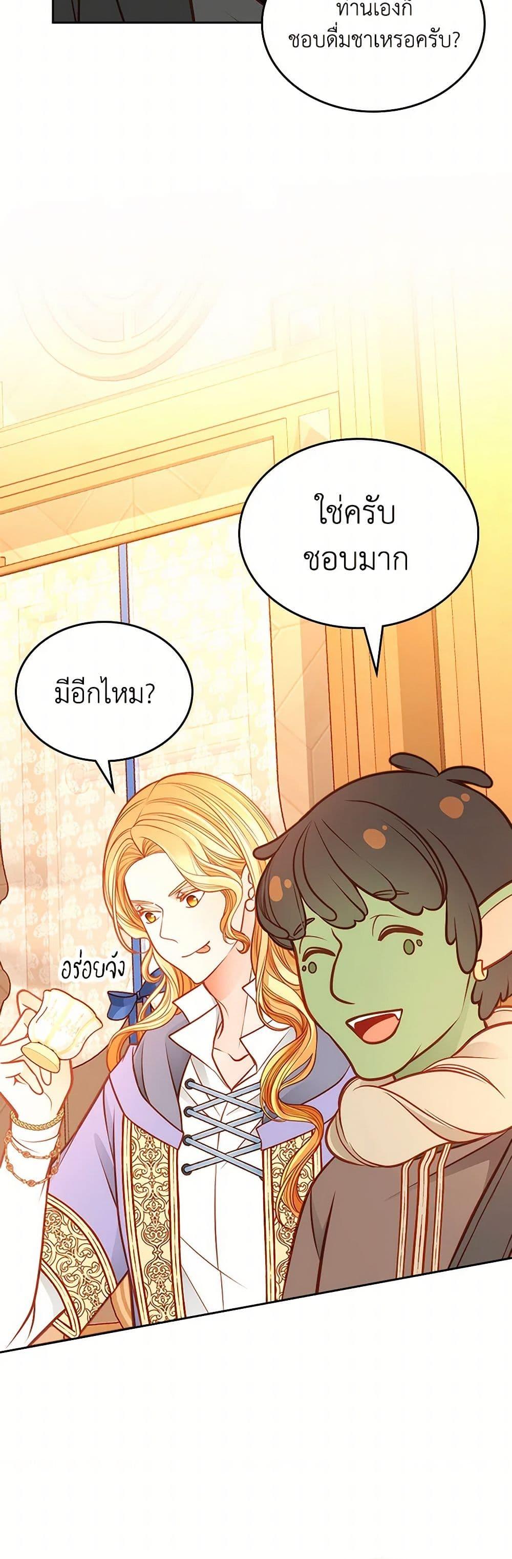 Manga-lc-com อ่านมังงะ อ่านการ์ตูน ออนไลน์ ฟรี The Duchess’s Secret Dressing Room ตอนที่ 1 2 3 4 5 6 7 8 9 10 11 12 13 14 ฟรี ไม่มีโฆษณา Manga-lc - อ่าน มังงะ อ่าน การ์ตูน ออนไลน์ อ่านมังงะ ฟรี
