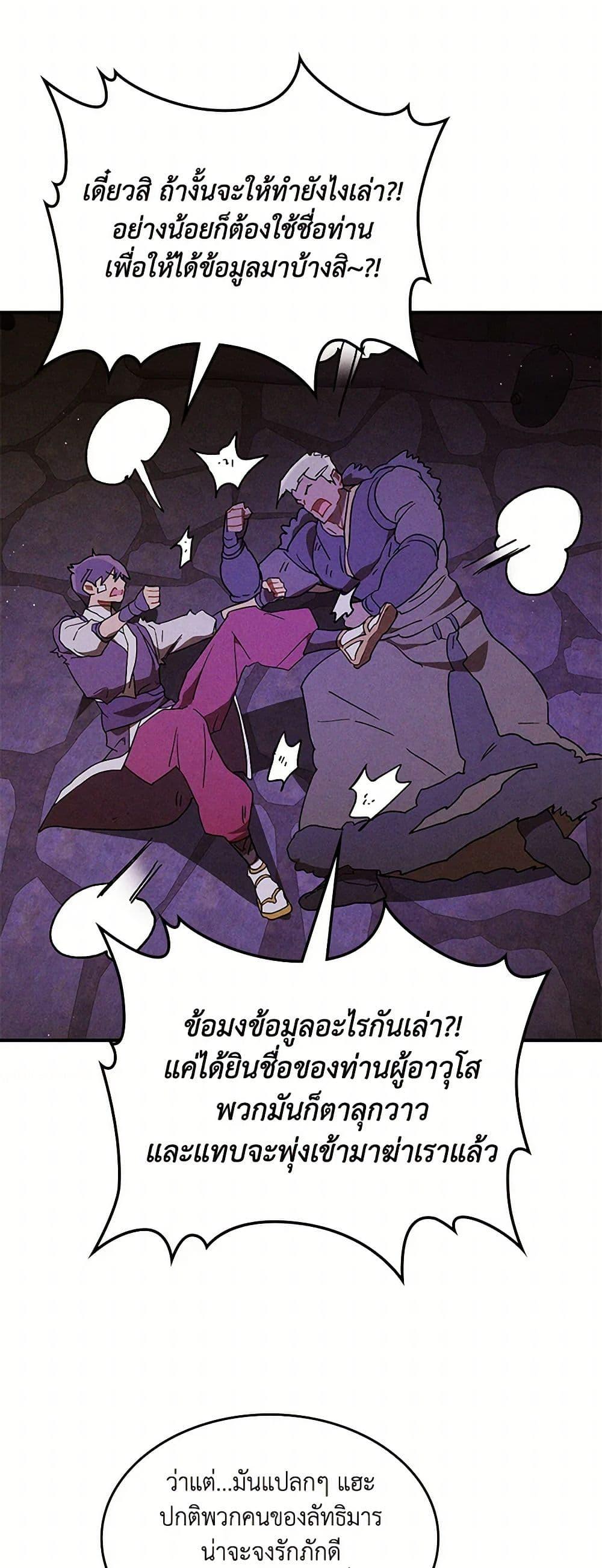 Manga-lc-com อ่านมังงะ อ่านการ์ตูน ออนไลน์ ฟรี Chronicles Of The Martial God’s Return ตอนที่ 1 2 3 4 5 6 7 8 9 10 11 12 13 14 ฟรี ไม่มีโฆษณา Manga-lc - อ่าน มังงะ อ่าน การ์ตูน ออนไลน์ อ่านมังงะ ฟรี