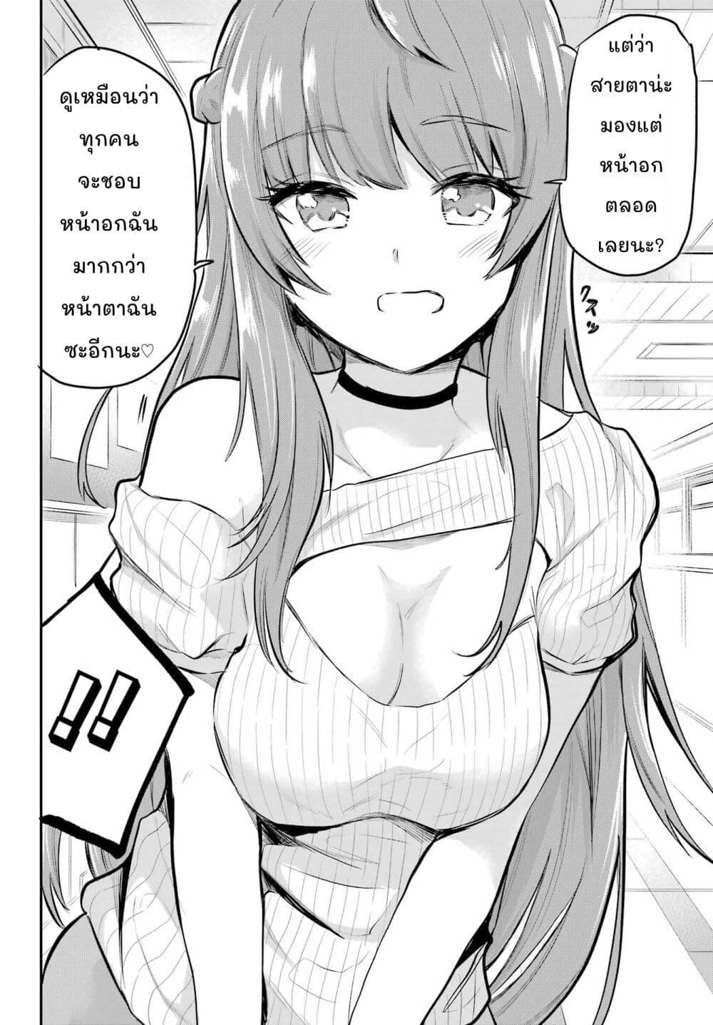 Manga-lc-com อ่านมังงะ อ่านการ์ตูน ออนไลน์ ฟรี Miya-chan no Kyuuin Life! ตอนที่ 1 2 3 4 5 6 7 8 9 10 11 12 13 14 ฟรี ไม่มีโฆษณา Manga-lc - อ่าน มังงะ อ่าน การ์ตูน ออนไลน์ อ่านมังงะ ฟรี