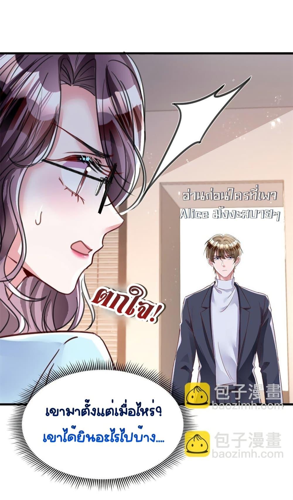 Manga-lc-com อ่านมังงะ อ่านการ์ตูน ออนไลน์ ฟรี IWasRockedto ตอนที่ 1 2 3 4 5 6 7 8 9 10 11 12 13 14 ฟรี ไม่มีโฆษณา Manga-lc - อ่าน มังงะ อ่าน การ์ตูน ออนไลน์ อ่านมังงะ ฟรี
