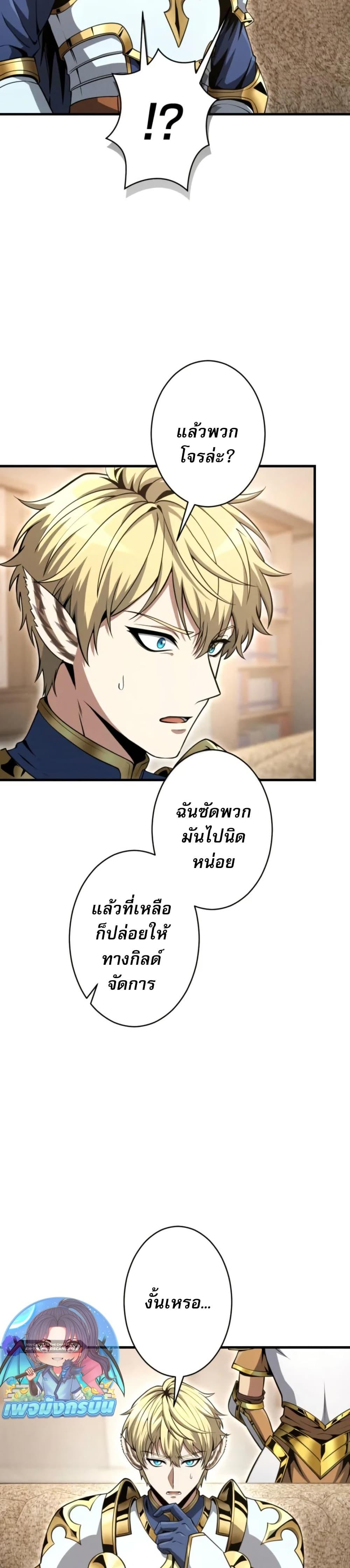 Manga-lc-com อ่านมังงะ อ่านการ์ตูน ออนไลน์ ฟรี 100 Million Years Later The Ultimate Weapon’s Return ตอนที่ 1 2 3 4 5 6 7 8 9 10 11 12 13 14 ฟรี ไม่มีโฆษณา Manga-lc - อ่าน มังงะ อ่าน การ์ตูน ออนไลน์ อ่านมังงะ ฟรี