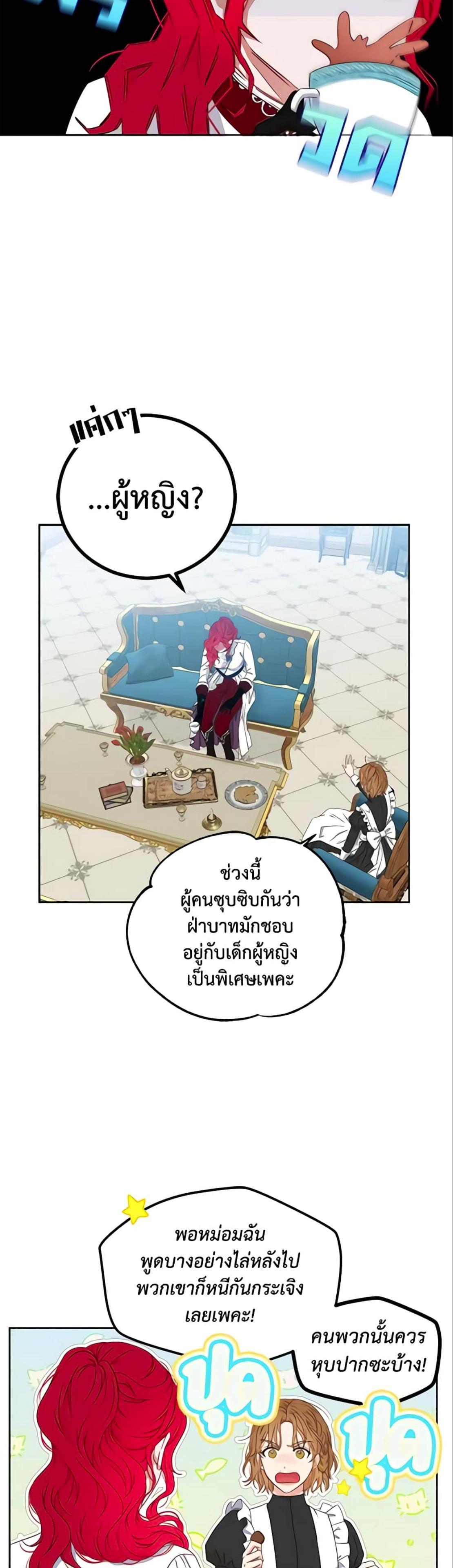 Manga-lc-com อ่านมังงะ อ่านการ์ตูน ออนไลน์ ฟรี I Fell into a Reverse Harem Game! ตอนที่ 1 2 3 4 5 6 7 8 9 10 11 12 13 14 ฟรี ไม่มีโฆษณา Manga-lc - อ่าน มังงะ อ่าน การ์ตูน ออนไลน์ อ่านมังงะ ฟรี