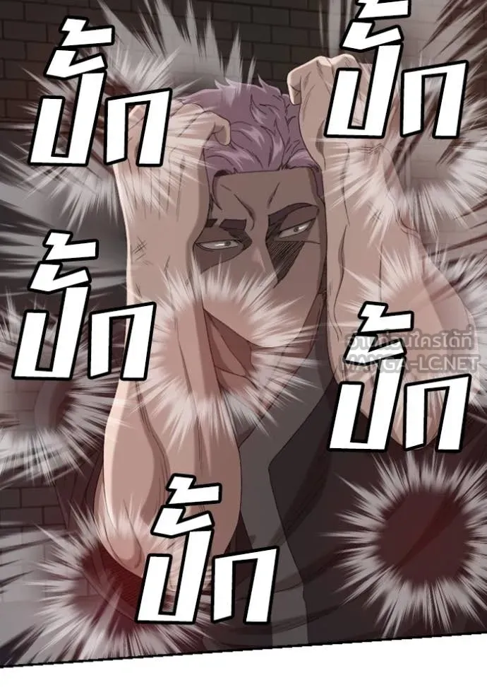 BAD GUY ตอนที่ 259 รูปที่ 32