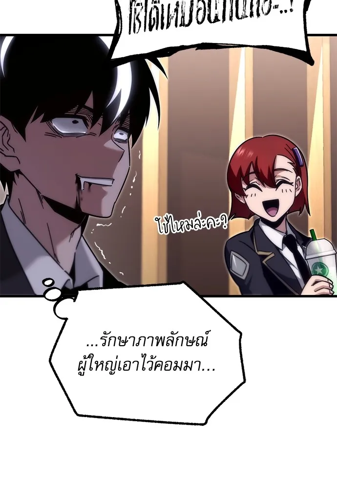 ชำแหละอะคาเดมีด้วยมีดแล่ปลา ตอนที่ 16 สอบกลางภาค (1) รูปที่ 61