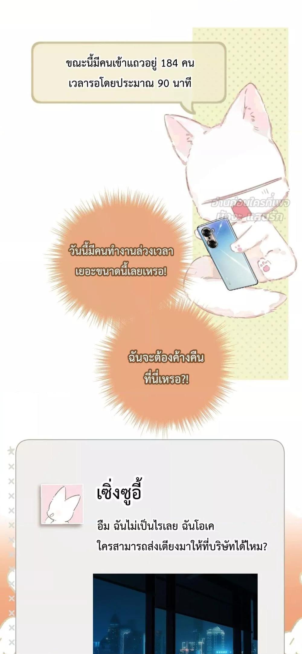 Manga-lc-com อ่านมังงะ อ่านการ์ตูน ออนไลน์ ฟรี AccidentalLove ตอนที่ 1 2 3 4 5 6 7 8 9 10 11 12 13 14 ฟรี ไม่มีโฆษณา Manga-lc - อ่าน มังงะ อ่าน การ์ตูน ออนไลน์ อ่านมังงะ ฟรี