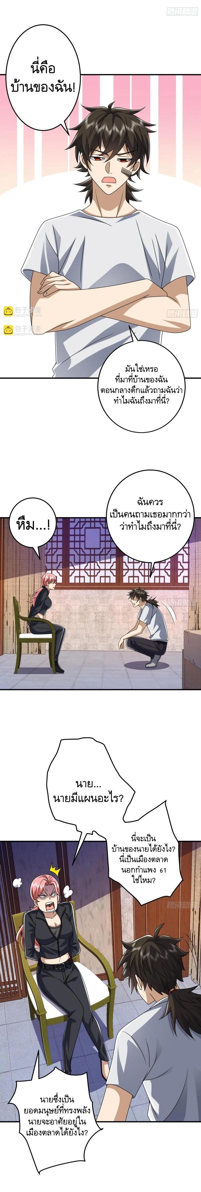 Manga-lc-com อ่านมังงะ อ่านการ์ตูน ออนไลน์ ฟรี The First Order ตอนที่ 1 2 3 4 5 6 7 8 9 10 11 12 13 14 ฟรี ไม่มีโฆษณา Manga-lc - อ่าน มังงะ อ่าน การ์ตูน ออนไลน์ อ่านมังงะ ฟรี