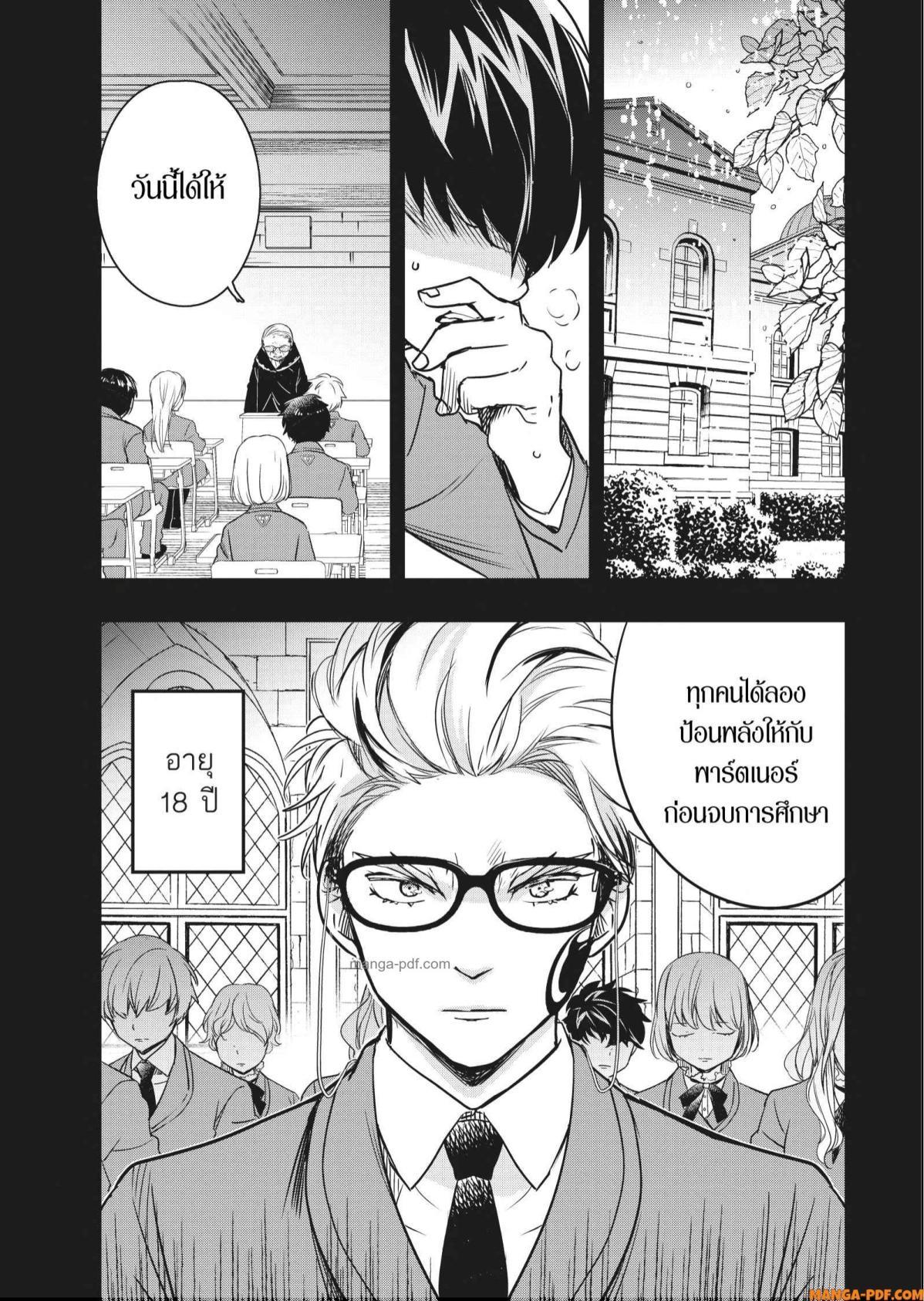 Manga-lc-com อ่านมังงะ อ่านการ์ตูน ออนไลน์ ฟรี Yoake Mae ni Shinu ตอนที่ 1 2 3 4 5 6 7 8 9 10 11 12 13 14 ฟรี ไม่มีโฆษณา Manga-lc - อ่าน มังงะ อ่าน การ์ตูน ออนไลน์ อ่านมังงะ ฟรี