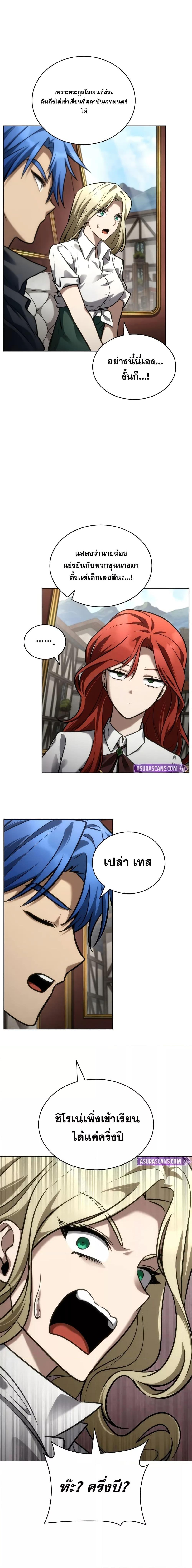 Manga-lc-com อ่านมังงะ อ่านการ์ตูน ออนไลน์ ฟรี InfiniteMage ตอนที่ 1 2 3 4 5 6 7 8 9 10 11 12 13 14 ฟรี ไม่มีโฆษณา Manga-lc - อ่าน มังงะ อ่าน การ์ตูน ออนไลน์ อ่านมังงะ ฟรี