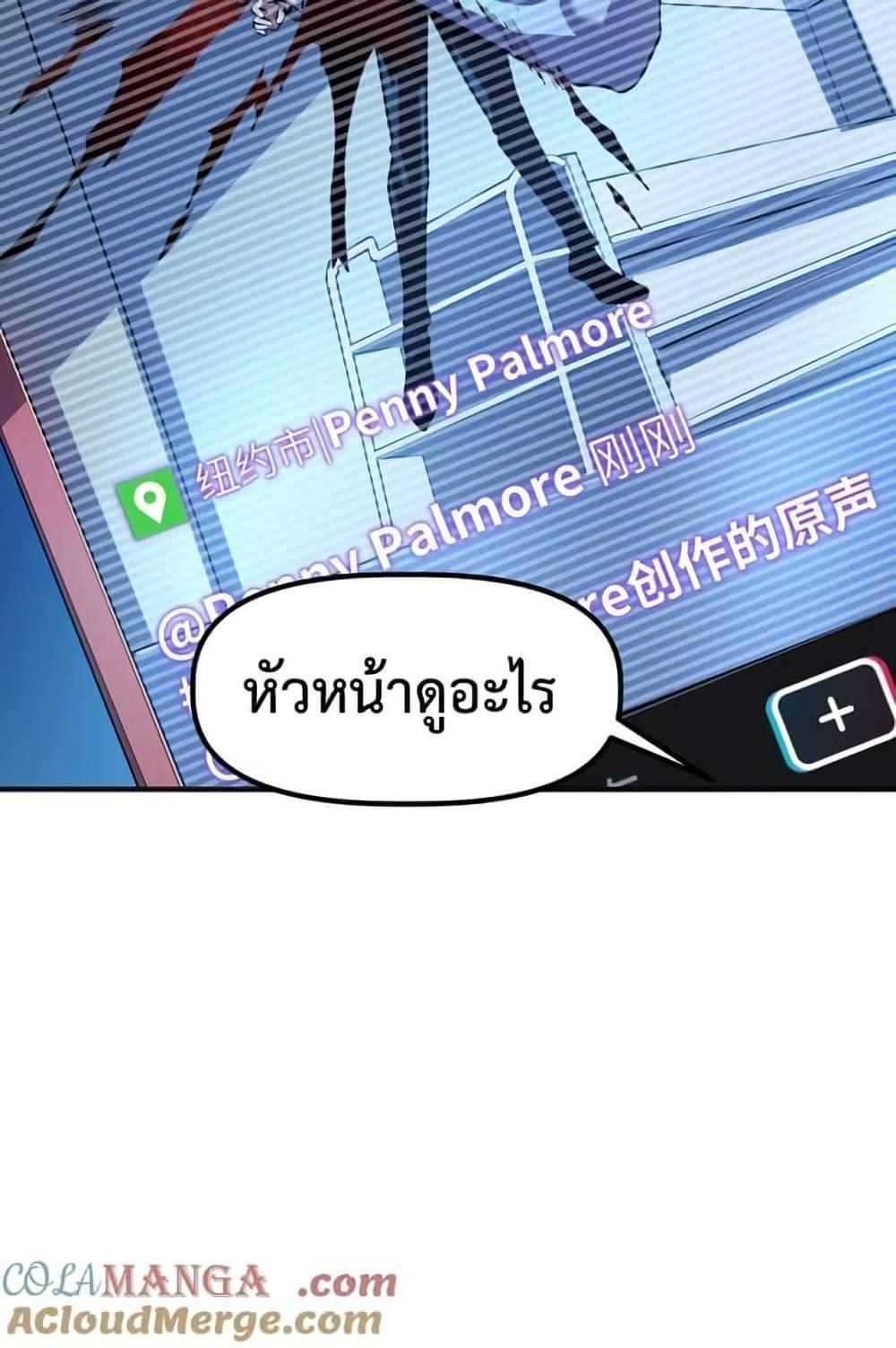 Manga-lc-com อ่านมังงะ อ่านการ์ตูน ออนไลน์ ฟรี Apocalyptic Super Monster ตอนที่ 1 2 3 4 5 6 7 8 9 10 11 12 13 14 ฟรี ไม่มีโฆษณา Manga-lc - อ่าน มังงะ อ่าน การ์ตูน ออนไลน์ อ่านมังงะ ฟรี