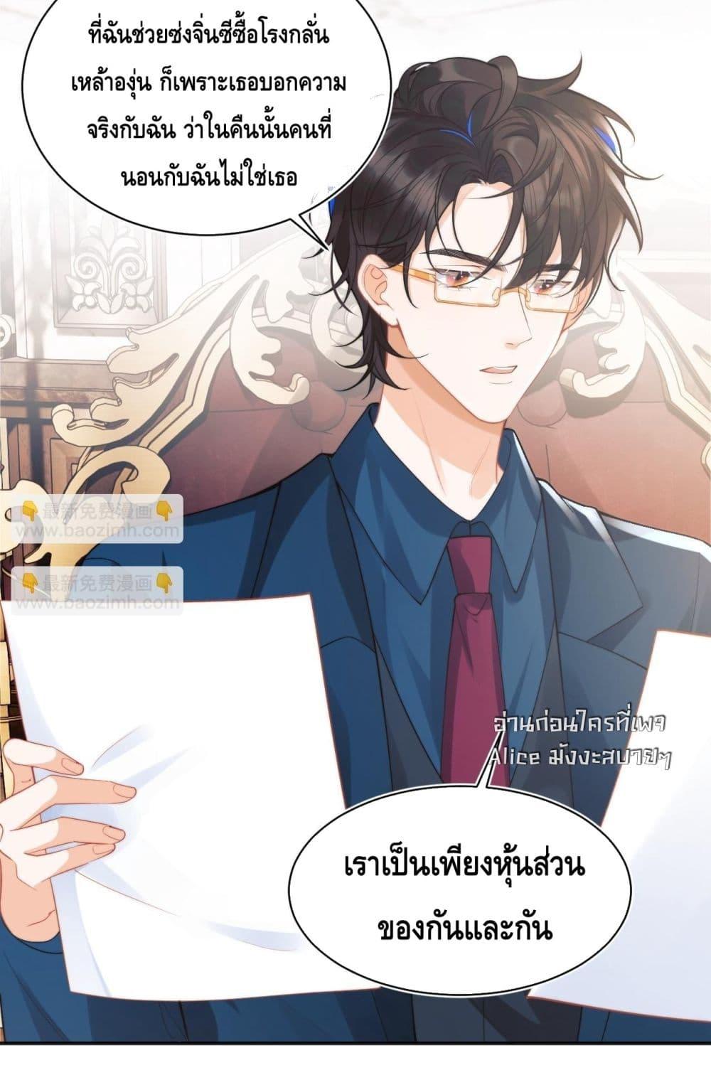 Manga-lc-com อ่านมังงะ อ่านการ์ตูน ออนไลน์ ฟรี CommanderGaoL ตอนที่ 1 2 3 4 5 6 7 8 9 10 11 12 13 14 ฟรี ไม่มีโฆษณา Manga-lc - อ่าน มังงะ อ่าน การ์ตูน ออนไลน์ อ่านมังงะ ฟรี