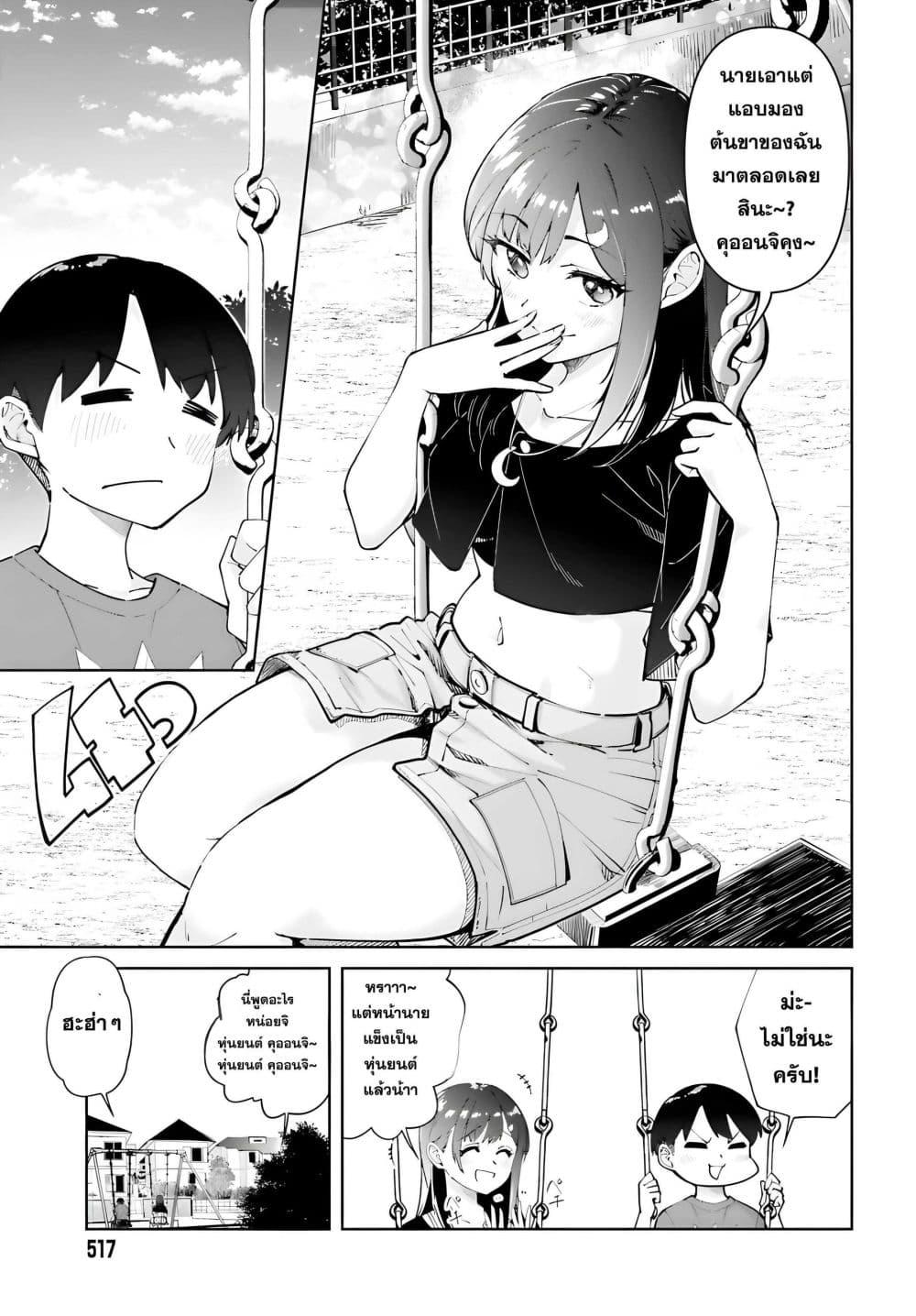 Manga-lc-com อ่านมังงะ อ่านการ์ตูน ออนไลน์ ฟรี Tonari no Futomomo-san ตอนที่ 1 2 3 4 5 6 7 8 9 10 11 12 13 14 ฟรี ไม่มีโฆษณา Manga-lc - อ่าน มังงะ อ่าน การ์ตูน ออนไลน์ อ่านมังงะ ฟรี