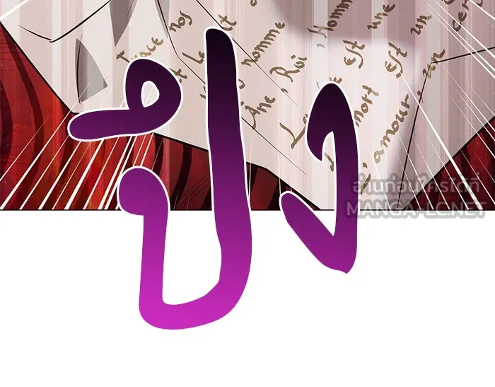 อะคาเดมีนี้เห็นทีจะเจ๊ง ตอนที่ 39 รูปที่ 123