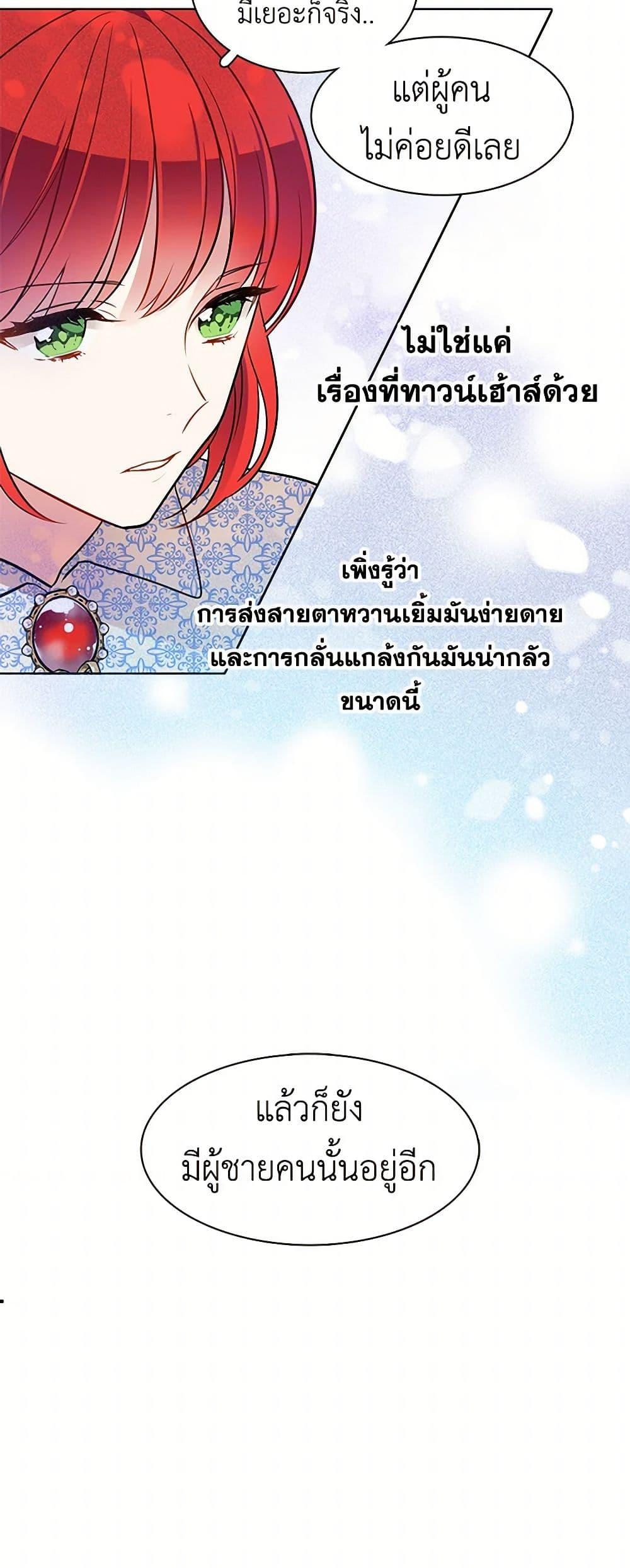 Manga-lc-com อ่านมังงะ อ่านการ์ตูน ออนไลน์ ฟรี The Detective Of Muiella ตอนที่ 1 2 3 4 5 6 7 8 9 10 11 12 13 14 ฟรี ไม่มีโฆษณา Manga-lc - อ่าน มังงะ อ่าน การ์ตูน ออนไลน์ อ่านมังงะ ฟรี
