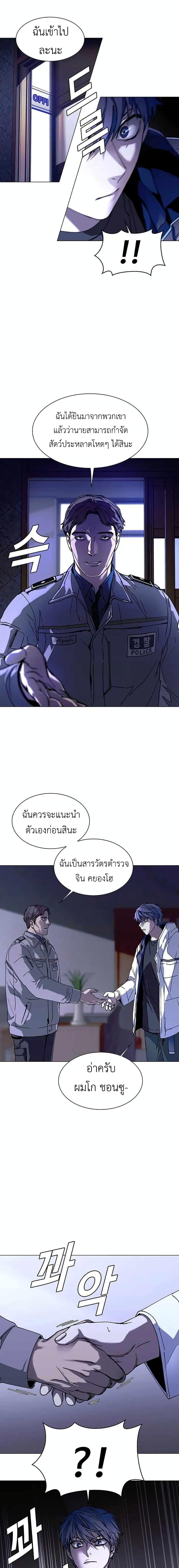 Manga-lc-com อ่านมังงะ อ่านการ์ตูน ออนไลน์ ฟรี The End of the World is Just a Game to Me ตอนที่ 1 2 3 4 5 6 7 8 9 10 11 12 13 14 ฟรี ไม่มีโฆษณา Manga-lc - อ่าน มังงะ อ่าน การ์ตูน ออนไลน์ อ่านมังงะ ฟรี