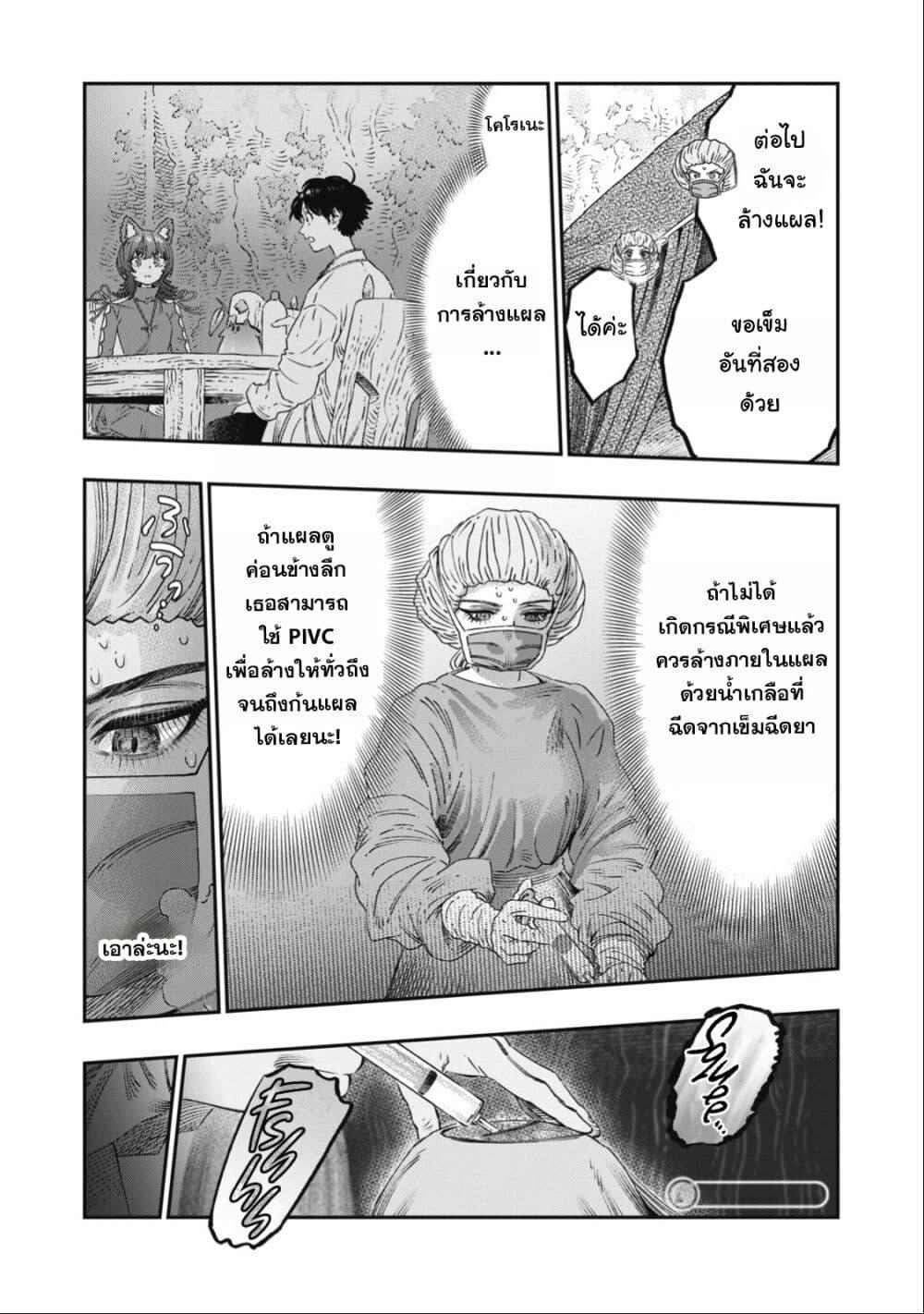 Manga-lc-com อ่านมังงะ อ่านการ์ตูน ออนไลน์ ฟรี Koudo ni Hattatsu Shita Igaku wa Mahou to Kubetsu ga Tsukanai ตอนที่ 1 2 3 4 5 6 7 8 9 10 11 12 13 14 ฟรี ไม่มีโฆษณา Manga-lc - อ่าน มังงะ อ่าน การ์ตูน ออนไลน์ อ่านมังงะ ฟรี