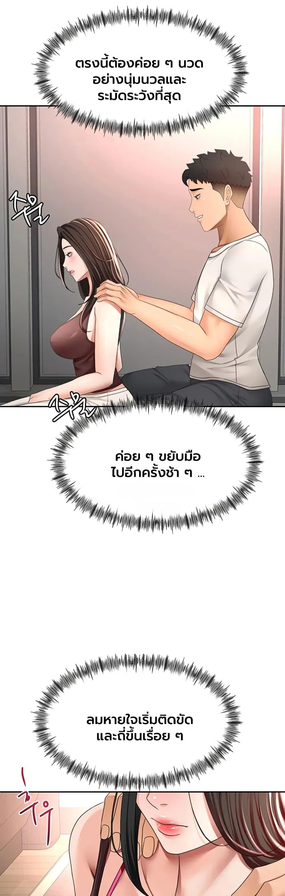 Doujin-Lc- อ่าน โดจิน มังฮวา เกาหลี ญี่ปุ่น จีน แปลไทย Rooftop Sex King ตอนที่ 1 2 3 4 5 6 7 8 9 10 11 12 13 14 ฟรี ไม่มีโฆษณา อ่าน โดจิน Manhwa เกาหลี ญี่ปุ่น จีน เรามีครบ คัดมาให้เน้นๆ โดจิน 18+ รับประกันความฟินโดย  Doujin Lc