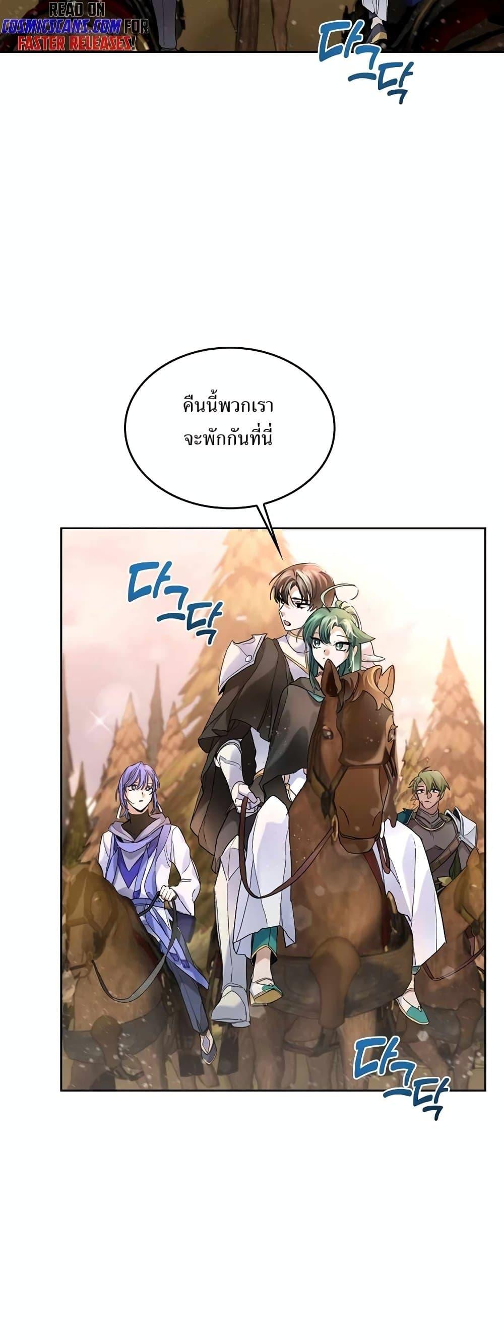 Manga-lc-com อ่านมังงะ อ่านการ์ตูน ออนไลน์ ฟรี Cooking Wizard ตอนที่ 1 2 3 4 5 6 7 8 9 10 11 12 13 14 ฟรี ไม่มีโฆษณา Manga-lc - อ่าน มังงะ อ่าน การ์ตูน ออนไลน์ อ่านมังงะ ฟรี