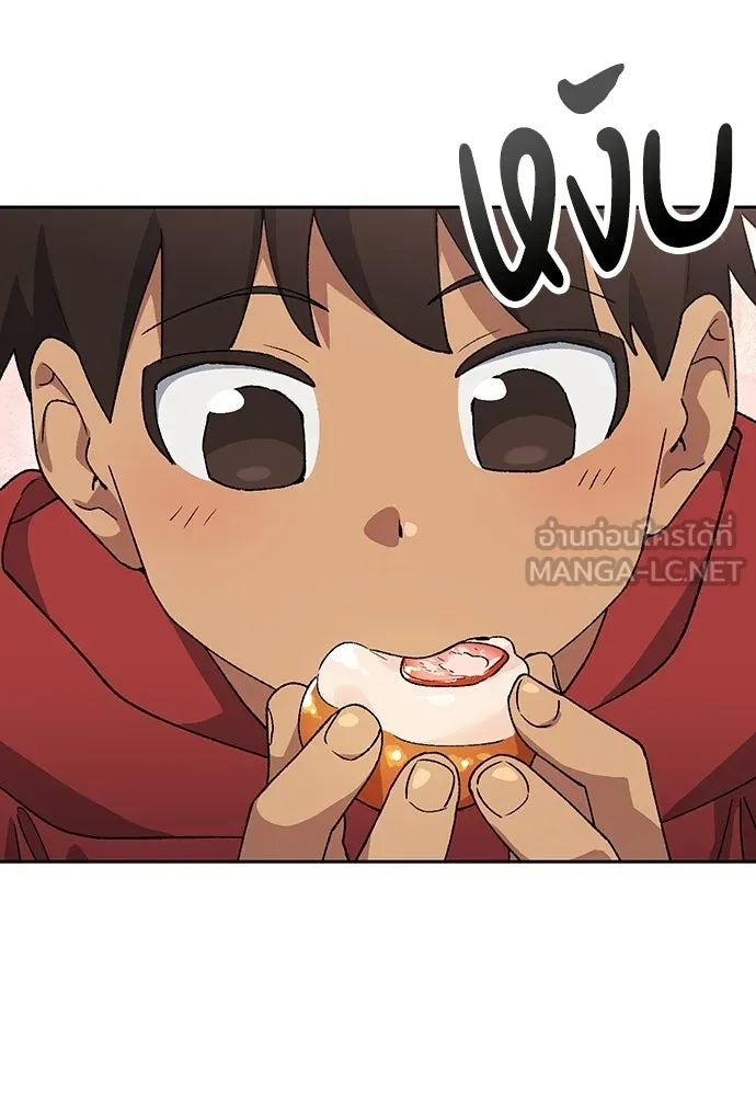 ตั้งแคมป์ฮีลใจในต่างโลก ตอนที่ 80 รูปที่ 90