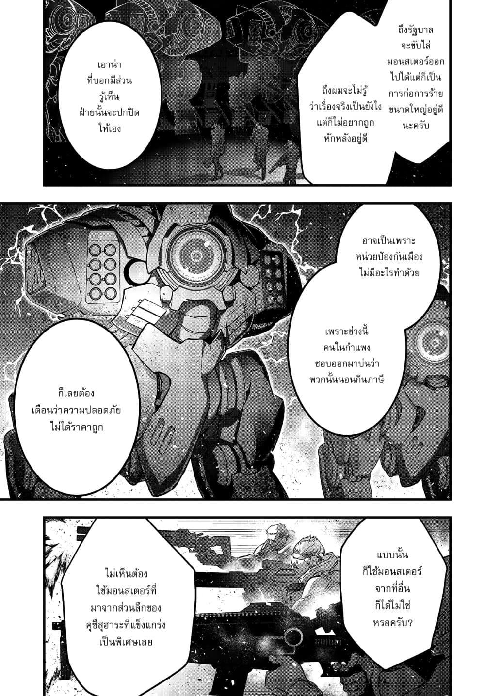 Manga-lc-com อ่านมังงะ อ่านการ์ตูน ออนไลน์ ฟรี Rebuild World ตอนที่ 1 2 3 4 5 6 7 8 9 10 11 12 13 14 ฟรี ไม่มีโฆษณา Manga-lc - อ่าน มังงะ อ่าน การ์ตูน ออนไลน์ อ่านมังงะ ฟรี