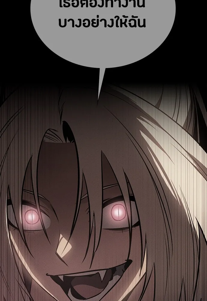 มือสังหารพันธุ์อมตะ ตอนที่ 41 รูปที่ 121